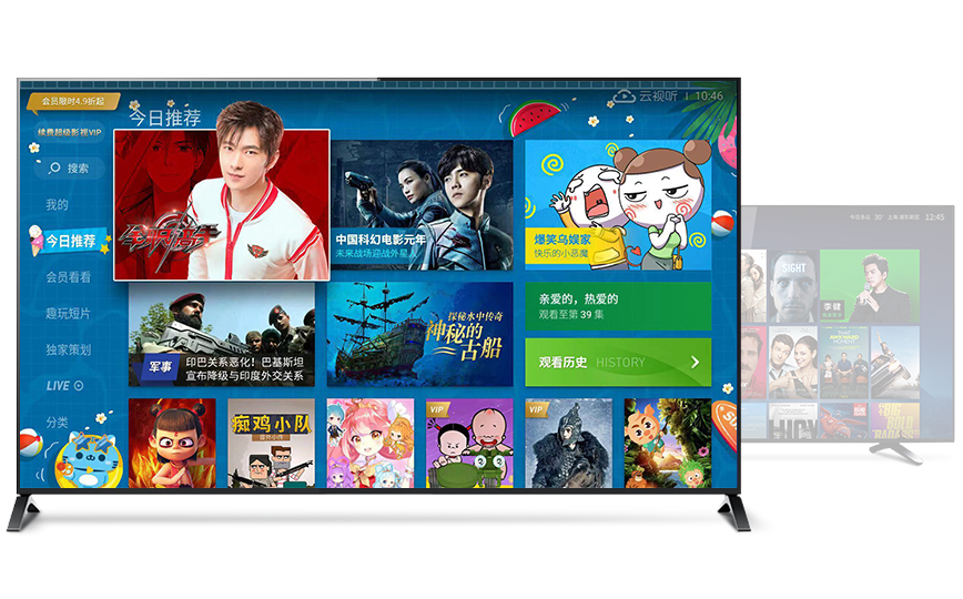 星锐影视官方下载apk图